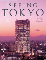 東京―江戸の息吹（英文ビジュアル版）<br>Seeing Tokyo