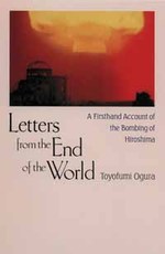 小倉豊文『絶後の記録』（英訳）<br>Letters from End of World