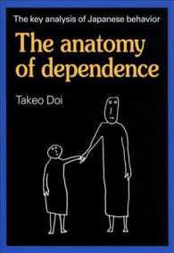 土居武郎『甘えの構造』（英訳）<br>Anatomy of Dependence （New ed.）