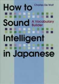 日本語の知的表現（新装版）<br>How to Sound Intelligent in Japanese （New）