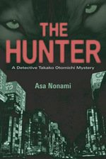 乃南アサ『凍える牙』（英訳）<br>The Hunter