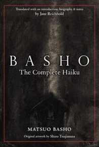 芭蕉全句集（英訳）<br>Basho: The Complete Haiku