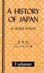 History of Japan (Sanson) 3 Volume
