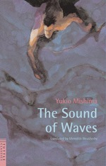 三島由紀夫『潮騒』（英訳）<br>Sound of Waves