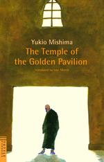 三島由紀夫『金閣寺』（英訳）<br>Temple of Golden Pavilion