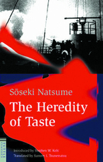 夏目漱石『趣味の遺伝』（英訳）<br>Heredity of Taste