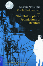 夏目漱石『私の個人主義、文芸の哲学的基礎』（英訳）<br>My Individualism and the Philosophical Foundations of Literature