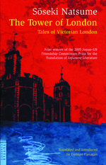 夏目漱石『倫敦塔』（英訳）<br>Tower of London