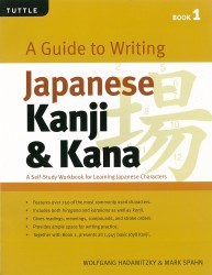 A Guide to Writing Japanese Kanji & Kana Book 1