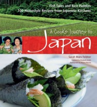 日本の郷土料理レシピ100<br>A Cook's Journey To Japan