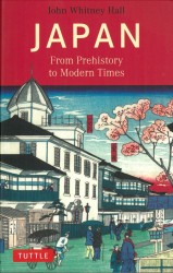 日本史：先史時代から現在まで<br>Japan: From Prehistory to Modern Times