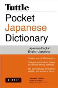 Tuttle Pocket Japanese Dictionary Third Edition