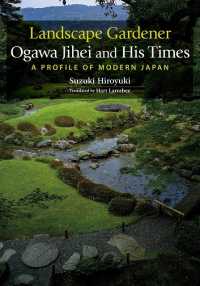 Landscape Gardener Ogawa Jihei and His Times