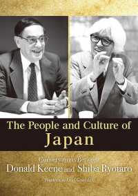 The People and Culture of Japan: Conversations Between Donald Keene and Shiba Ryotaro (Japan Library Series)