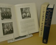 アーネスト・サトウ日記（1861-1869年）：幕末維新期編（翻刻・注釈版）<br>The Diaries of Sir Ernest Mason Satow, 1861-1869