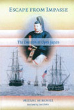 三谷博『ペリー来航』（英訳）<br>Escape from Impasse : The Decision to Open Japan