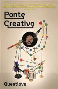 Ponte Creativo / Creative Quest （TRA）