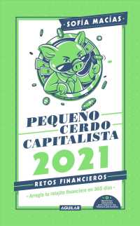 Pequeo cerdo capitalista, retos financieros 2021 / Build Capital with Your Own Personal Piggy bank 2021 Agenda （GJR SPI）