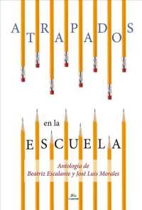 Atrapados en la escuela / Trapped in School