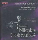 Scriabin:Second Symphony in C Minor （Cd Audio）