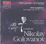 Scriabin:First Symphony in E Major （Cd Audio）