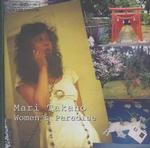 Women's Paradise/Two Chansons/Mugen （Cd Audio）