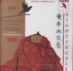 Nightingale （Cd Audio）