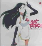 Giant Robo 2 (Ost) （Cd Audio）