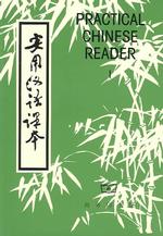 Practical Chinese Reader I