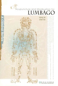 Acupuncture and Moxibustion for Lumbago (Clinical) （1ST）