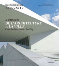 From Architecture to the City