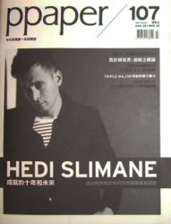 Ppaper Hedi Slimane Combo edition ( Special issue 03 & #107 )