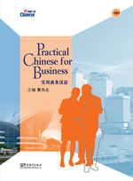 Practical Chinese for Business