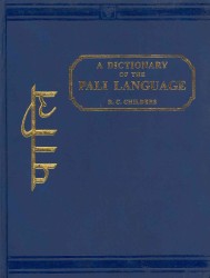 A Dictionary of the Pali Language （Bilingual）