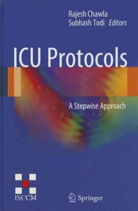 ICUプロトコル<br>ICU Protocols : A Stepwise Approach