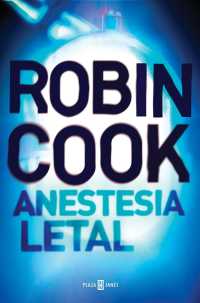 Anestesia letal/ Host （TRA）