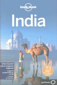 Lonely Planet India (Lonely Planet) （6TH）