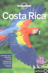 Lonely Planet Costa Rica (Lonely Planet Costa Rica (Spanish)) （7TH）