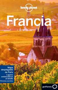 Lonely Planet Francia / Lonely Planet France (Lonely Planet Spanish Guides) （7 FOL PAP/）
