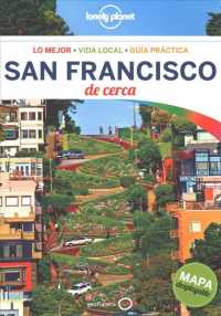 Lonely Planet San Francisco De Cerca (Lonely Planet Spanish Guides) （4 FOL PAP/）