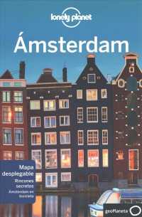 Lonely Planet msterdam (Lonely Planet Travel Guide) （7 FOL PAP/）