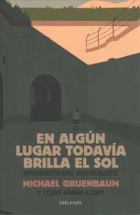 En Algún Lugar Todavía Brilla El Sol