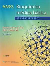 Marks Bioquimica medica basica / Mark's Basic Medical Biochemistry : Un Enfoque Clinico / a Clinical Approach （4 PAP/PSC）
