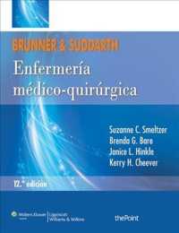 Brunner y Suddarth enfermeria medicoquirurgica / Brunner & Suddarth Medical-Surgical Nursing (2-Volume Set) （12 HAR/PSC）