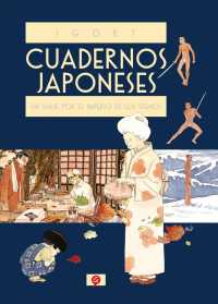 Un viaje por el imperio de los signos / a Journey to the Empire of Signs (Cuadernos Japoneses / Japanese Notebooks)
