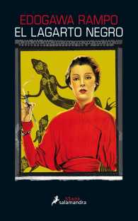 El lagarto negro/ the Black Lizard