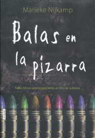Balas en la pizarra / This Is Where it Ends （Reprint）