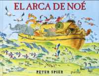 El Arca de Noe