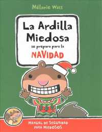 La ardilla miedosa se prepara para la navidad / Scaredy Squirrel Prepares for Christmas