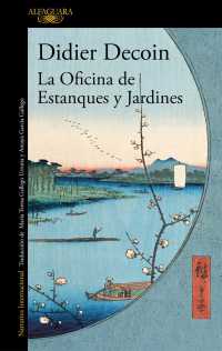 La oficina de estanques y jardines/ the Office of Gardens and Ponds （TRA）